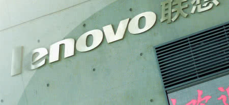 Lenovo konsekwentnie zwiększa sprzedaż i zyski 