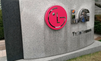 LG Electronics uruchomi w USA fabrykę komponentów do samochodów elektrycznych