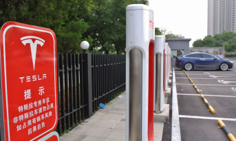 Tesla inauguruje budowę fabryki samochodów w Chinach