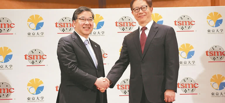 TSMC i UTokyo ogłaszają współpracę w dziedzinie półprzewodników 