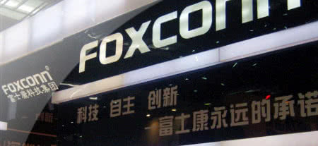 Foxconn zamierza zainwestować 5,7 mld dolarów w chińską fabrykę wyświetlaczy 