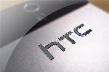 HTC otwiera europejską centralę w Wielkiej Brytanii