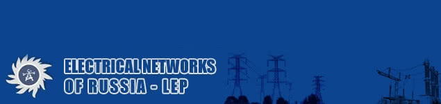 Electrical networks of Russia 2012 