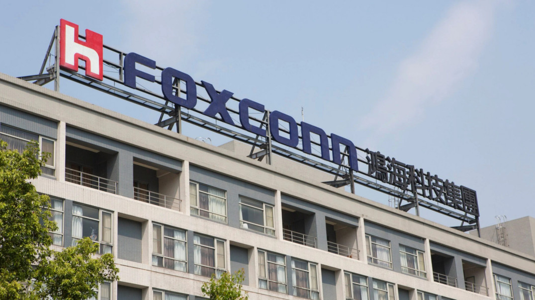 Foxconn zainwestuje ponad 8 mld dolarów w projekt nowej fabryki w Qingdao