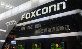 Foxconn chce już 20% Sharpa