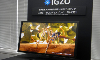 Sharp zwiększy możliwości produkcji paneli IGZO i OLED