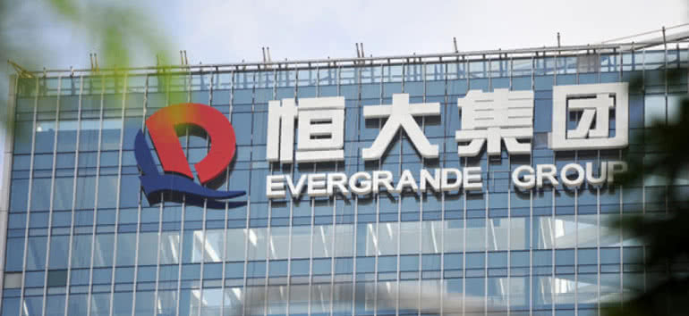 Firma deweloperska China Evergrande zamierza stworzyć najszybszy superkomputer świata 