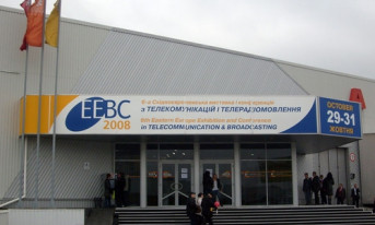 Targi EEBC 2008