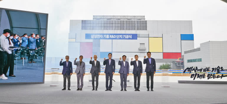 Samsung Electronics zainwestuje 15 miliardów dolarów w budowę nowego kompleksu badawczo-rozwojowego 