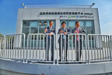 ITRI otworzył pierwszy inteligentny dom na Tajwanie 