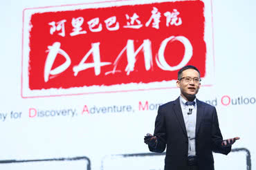 Alibaba tworzy nową firmę półprzewodnikową, by rozwijać własne chipy 