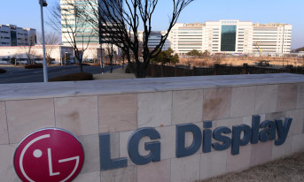 LG Display przesuwa termin zamknięcia fabryki