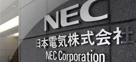 Japoński NEC planuje sprzedaż oddziału produkującego smartfony 