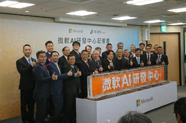 Microsoft tworzy na Tajwanie centrum badawczo-rozwojowe AI 