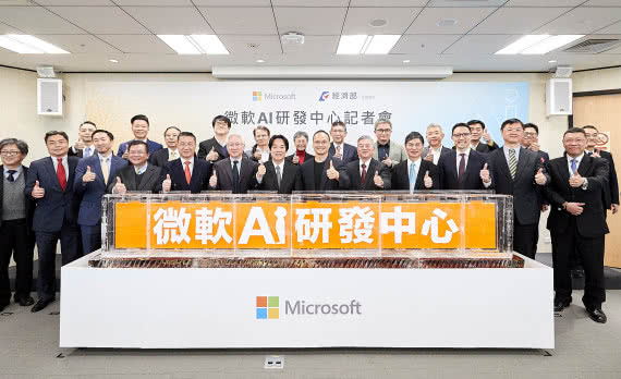 Wistron ogłosił strategiczne partnerstwo z ośrodkiem R&D Microsoftu 